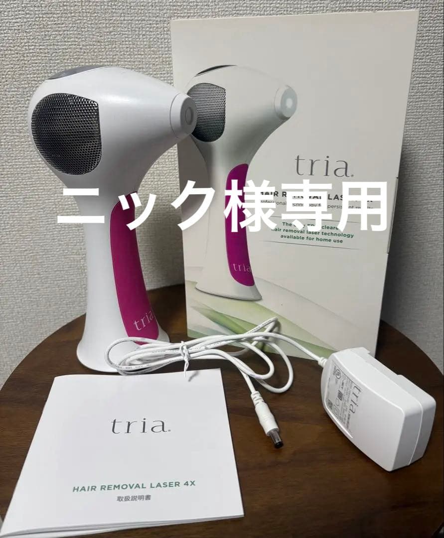 トリア 脱毛器 Hair Removal Laser 4X At Home Laser Hair Removal | Tria 4X Hair Removal Device – Tria