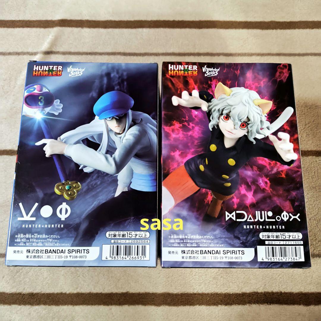 HUNTER×HUNTER VIBRATION カイト ネフェルピトー - メルカリ