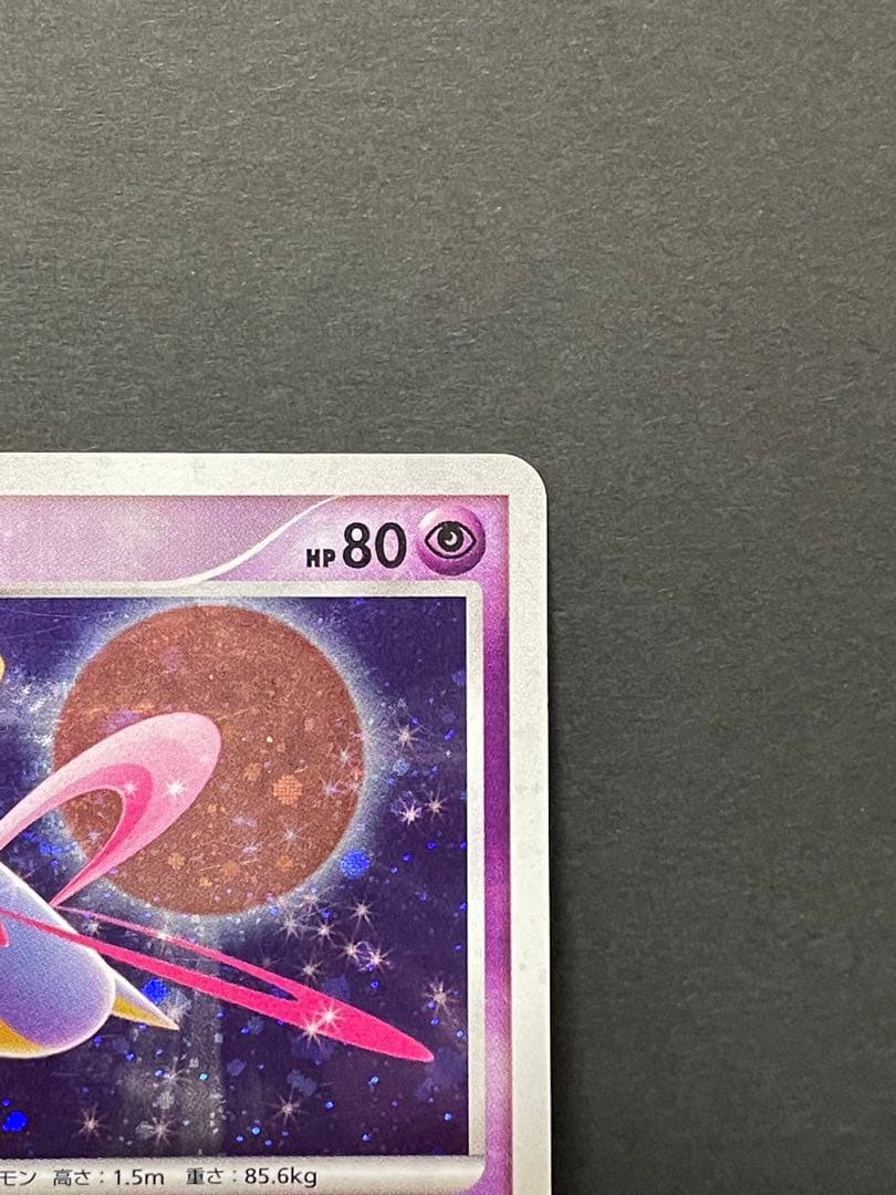 クレセリア ☆ 拡張パック 月光の追跡 DP4 DPBP#527 - メルカリ