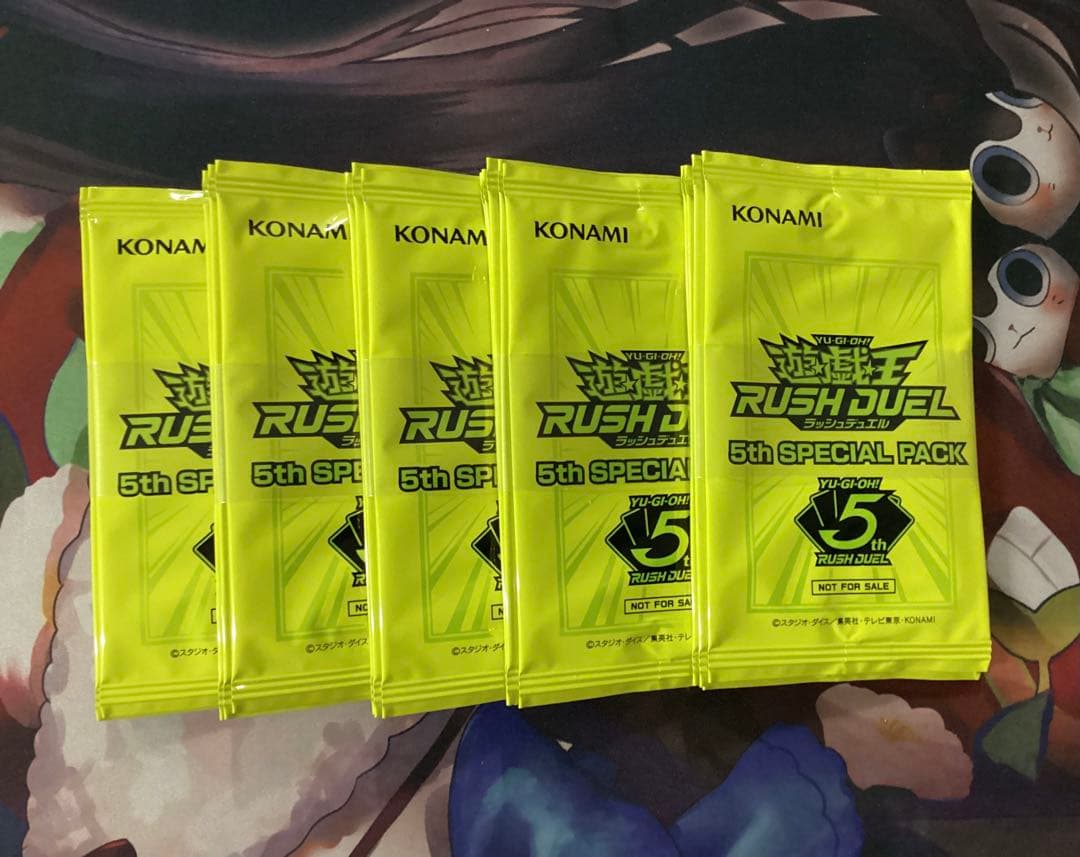 遊戯王ラッシュデュエル 5th スペシャルパック 帯付き30パック 5束