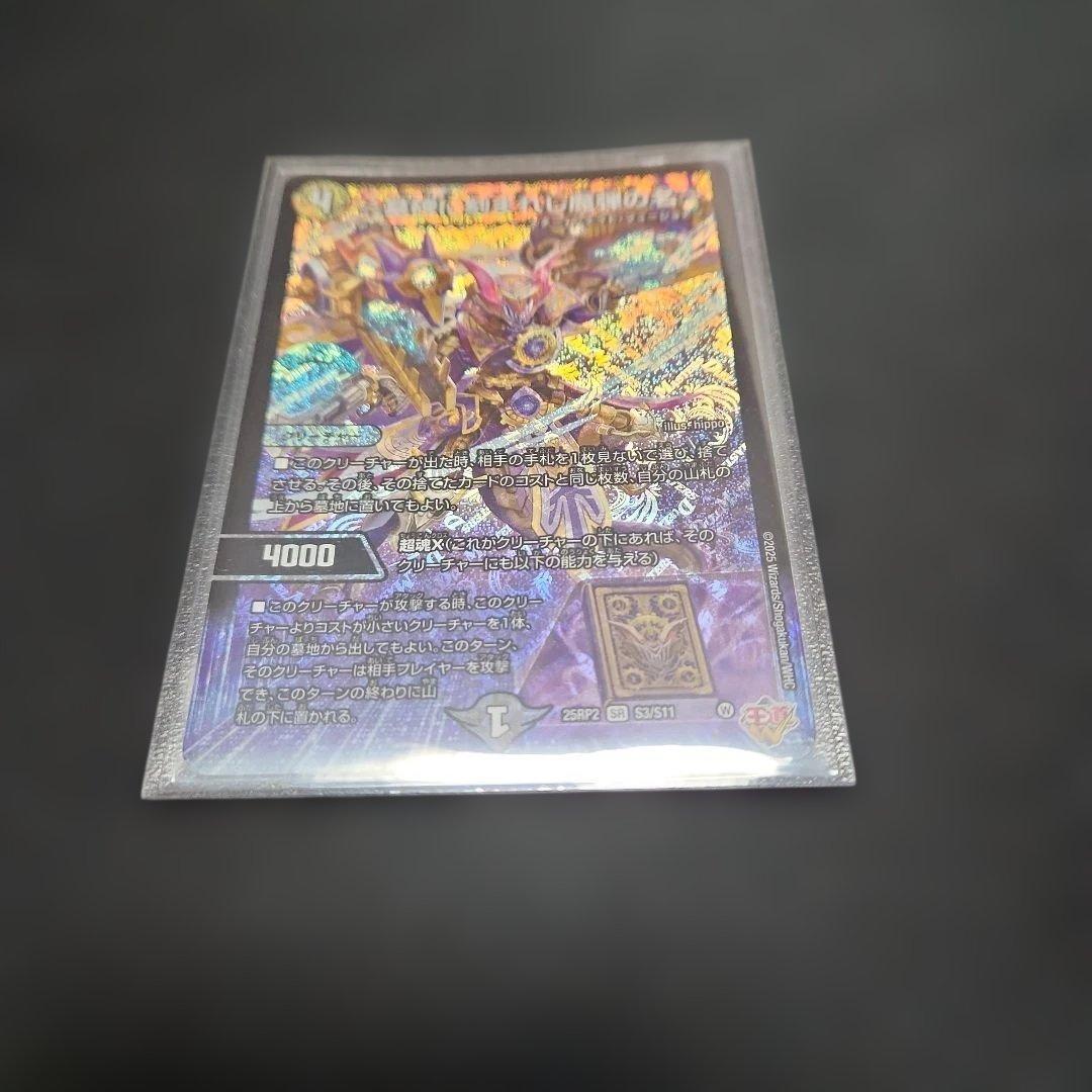 墓碑に刻まれし魔弾の名〜アレクサンドル・エピタフ - メルカリ