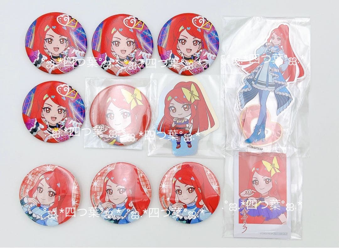 【匿名配送】クロッシングライブ 2024 オンラインくじ サクラ 11点