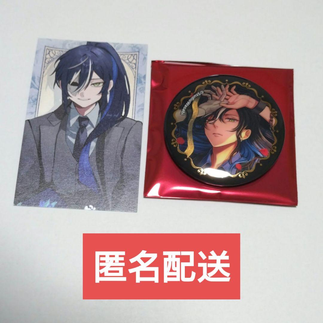 悪魔執事と黒い猫 ボスキ 4周年 缶バッジ - メルカリ