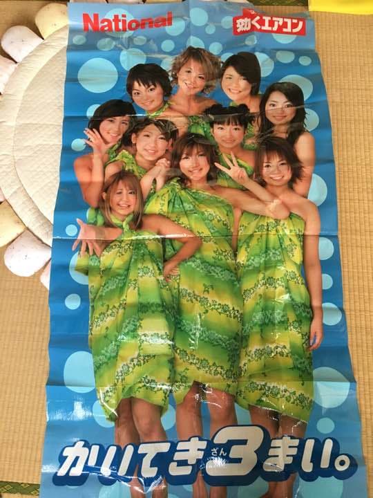 激レア！！モーニング娘。 71dd3afeb0dcb02aae3e7b0a48dc65