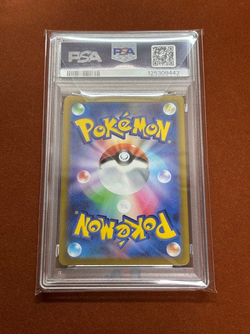 高騰中】PSA10 リザードン R バトルセンス S4 012/100 - メルカリ