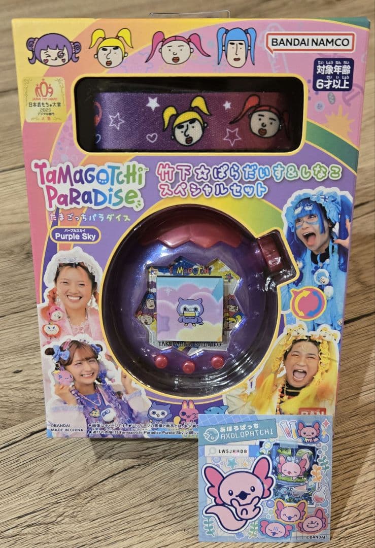 naoさま専用⭐バンダイ Tamagotchi Paradise パープル