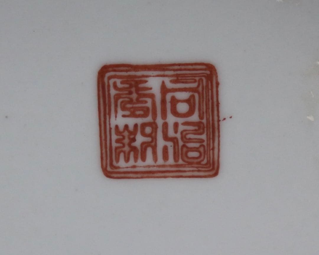 岐No28 中国 清時代 粉彩美女図筆筒 帽筒① 同治年製 送料込み0503