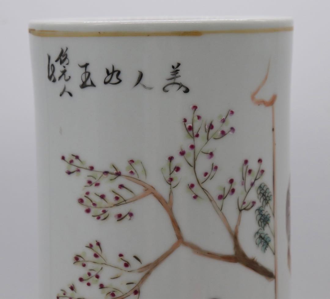 岐No28 中国 清時代 粉彩美女図筆筒 帽筒① 同治年製 送料込み0503