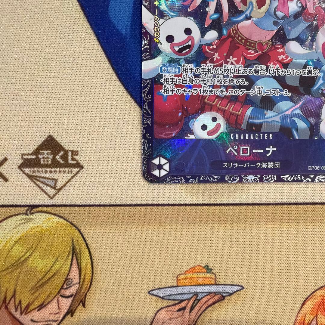 ワンピースカード ペローナ フラッグシップ - メルカリ