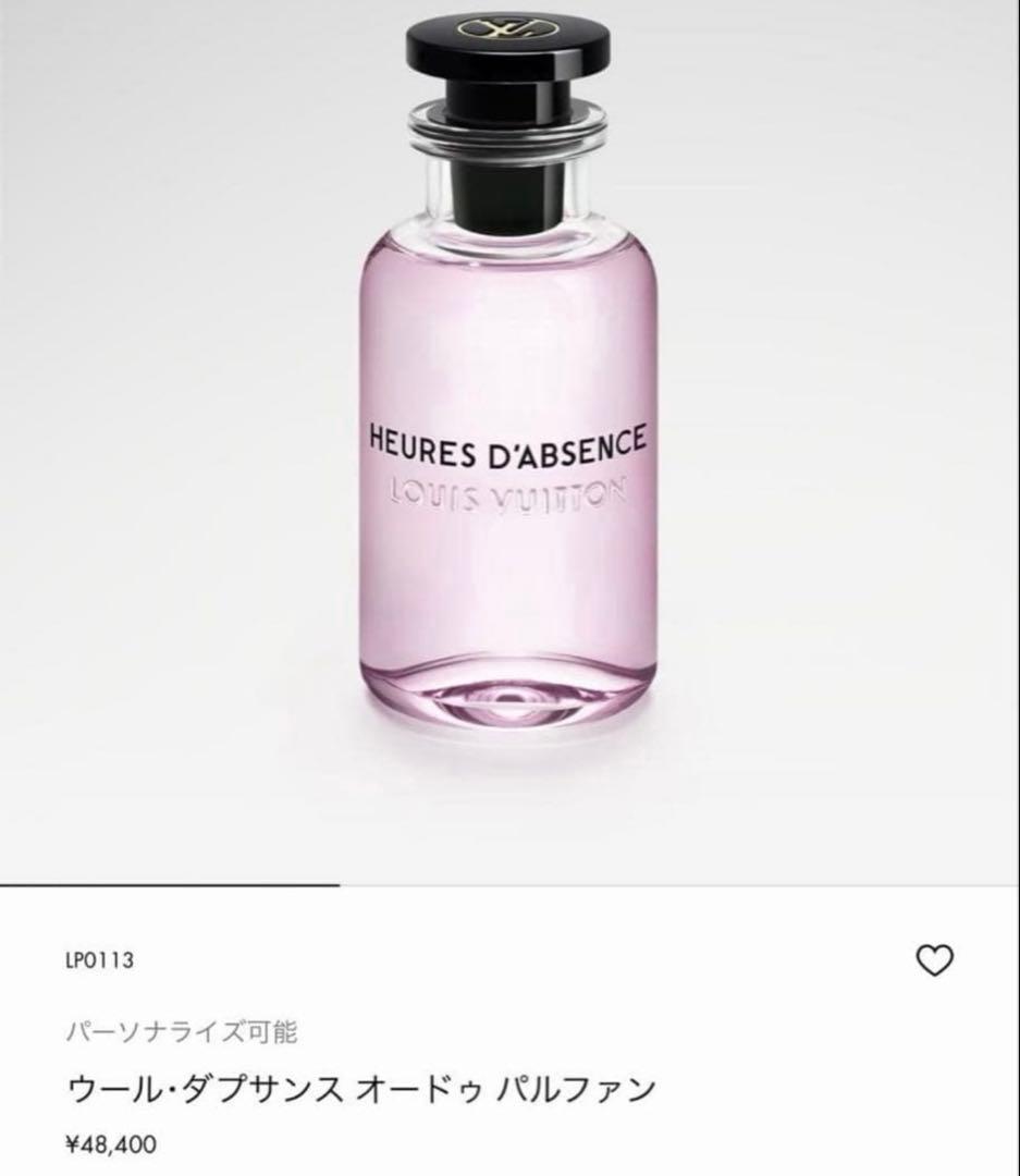 LOUIS VUITTON香水 ウールダプサンス 日本語表記あり 100ml - メルカリ