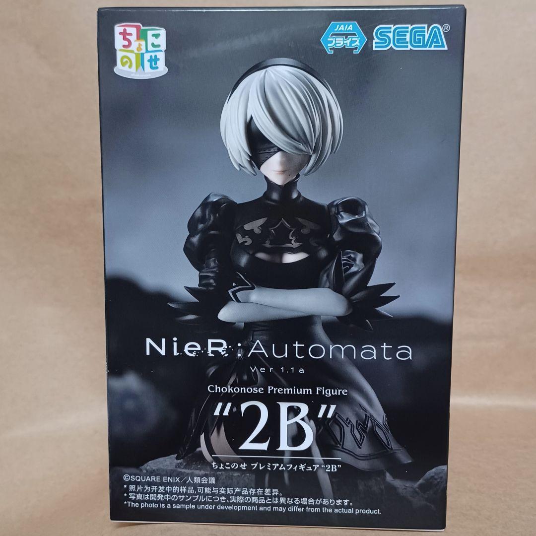 ニーアオートマタ ちょこのせプレミアムフィギュア 2B - メルカリ