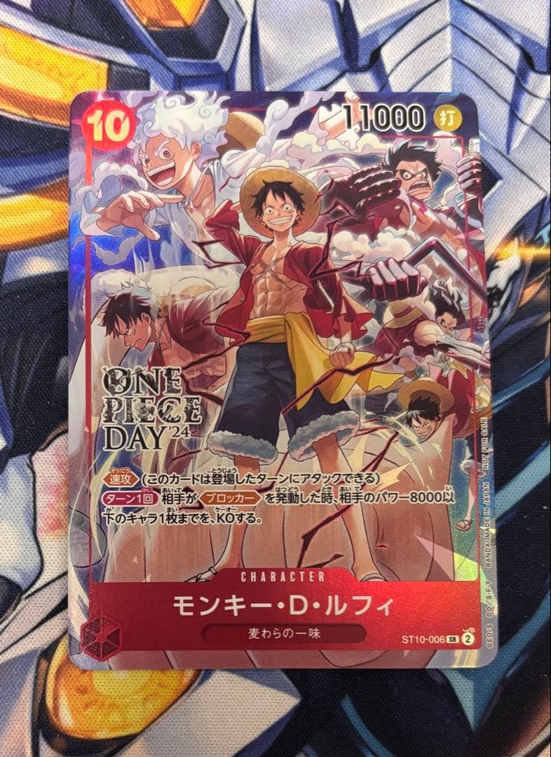 ワンピースカード ルフィ ONEPIECE DAY プロモーションパックEX