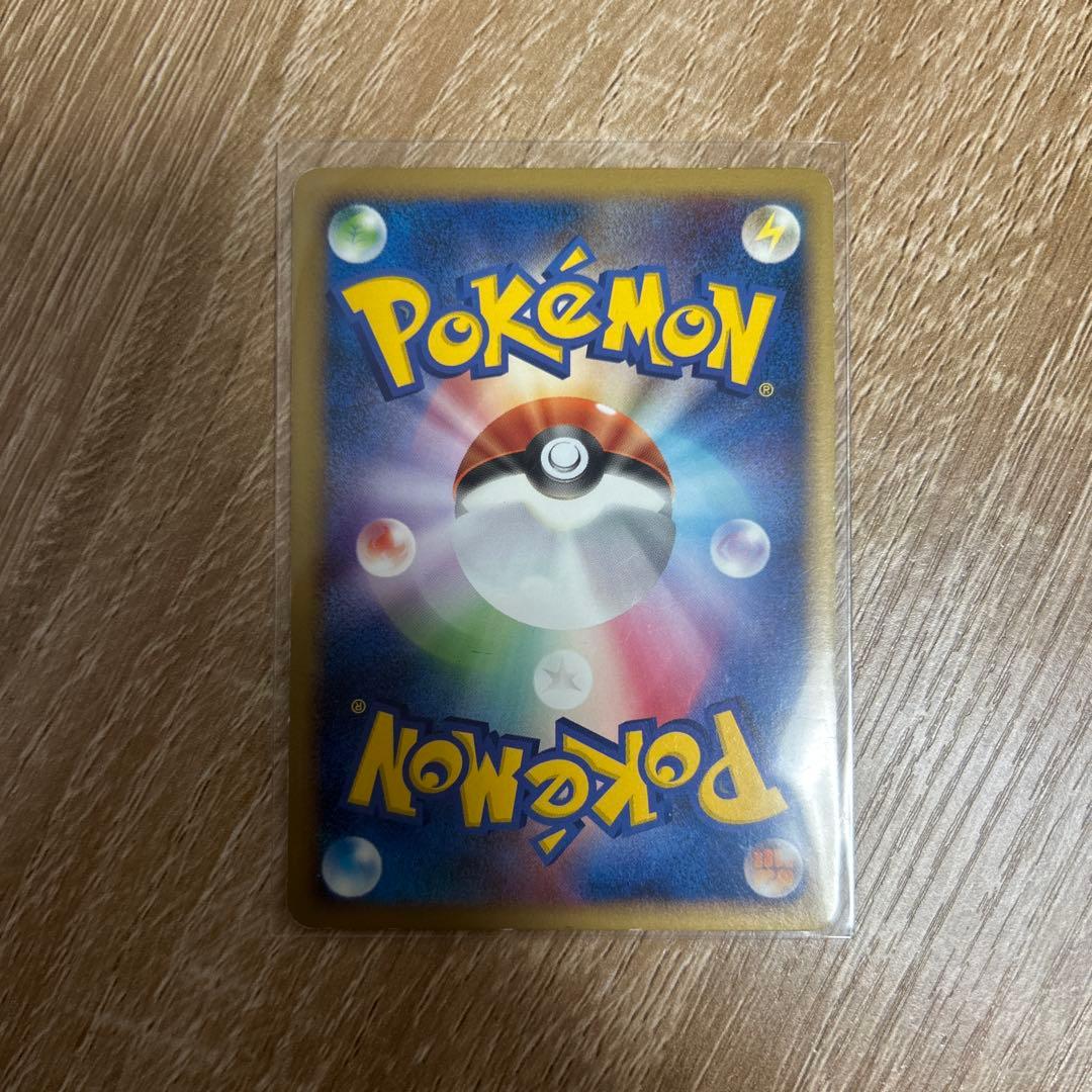 ピカチュウ Pt 004/015 ギフトボックス ピカチュウデッキ ノーマル