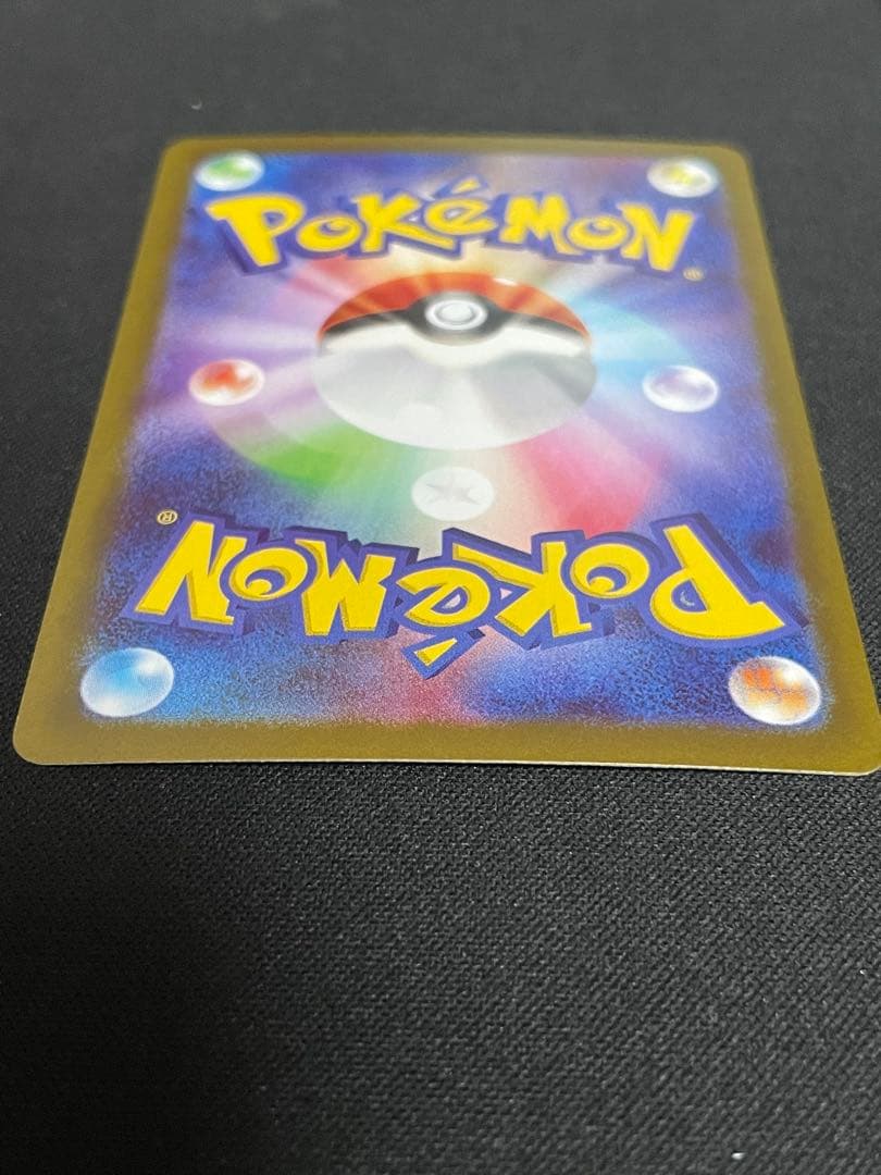 メイのはげまし SAR [M3 115/080](ムニキスゼロ）