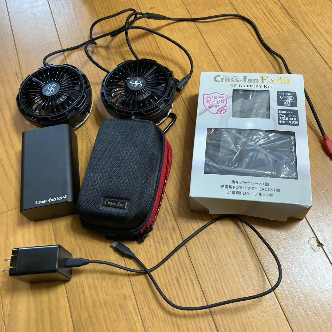 クロスファンEX40 予備バッテリーセット 空調服