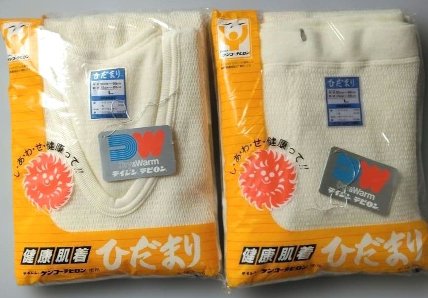 ひだまり肌着　男女兼用　長袖＋ズボン下　２点セット　日本製　Lサイズ　暖かい