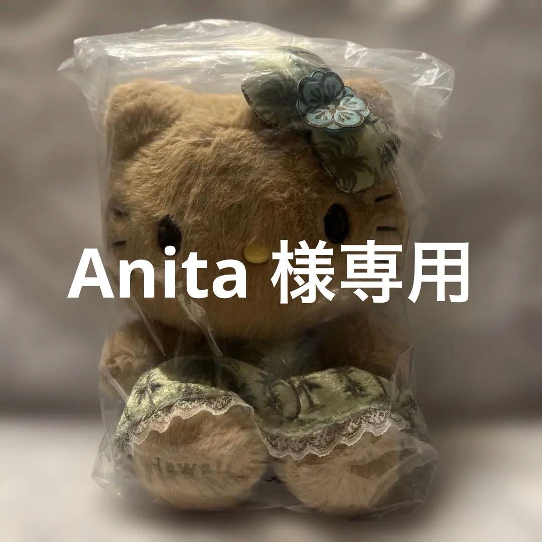 ロイヤルハワイアン カハラホテル 日焼けキティ ぬいぐるみ