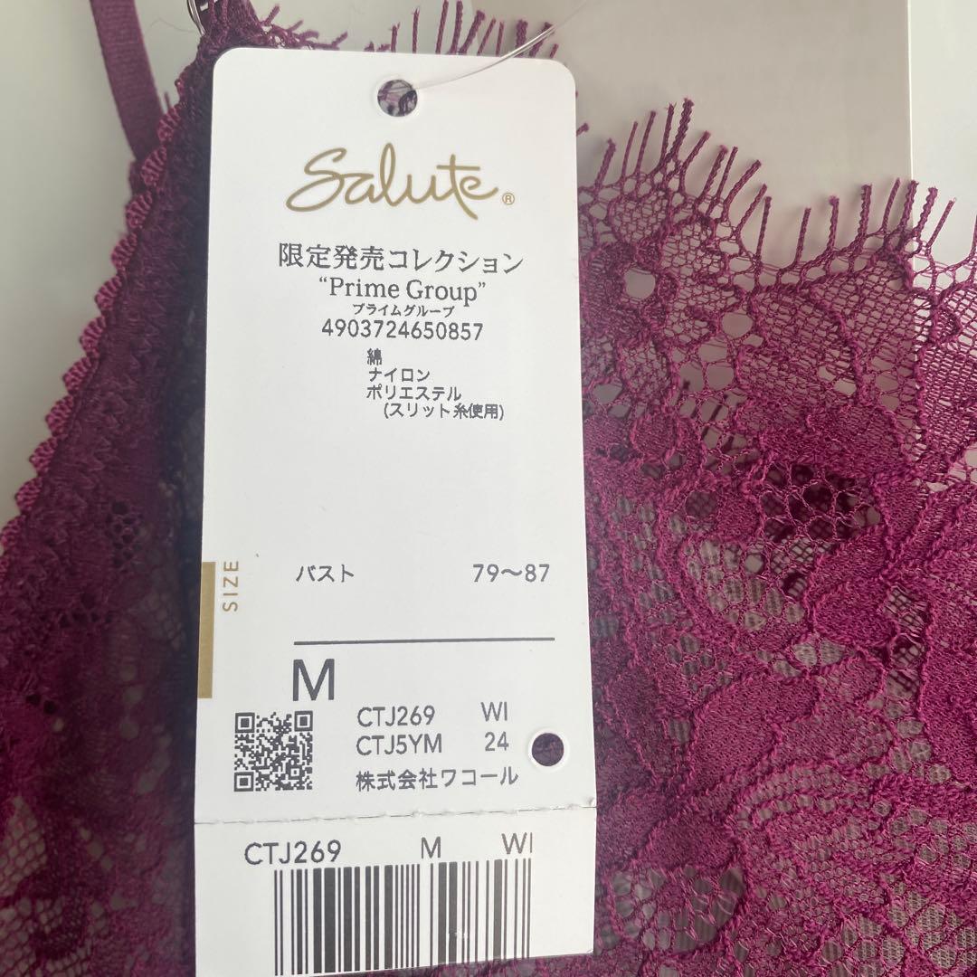 サルート 店舗限定 69G メキシコ キャミソールM WI 新品タグ付き 訳