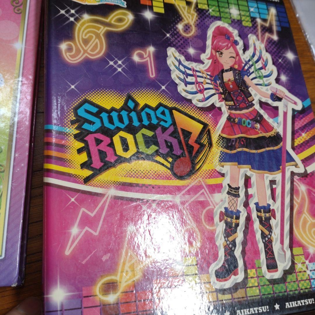 希少アイカツバインダー2冊＆リフィル4ポケット - メルカリ