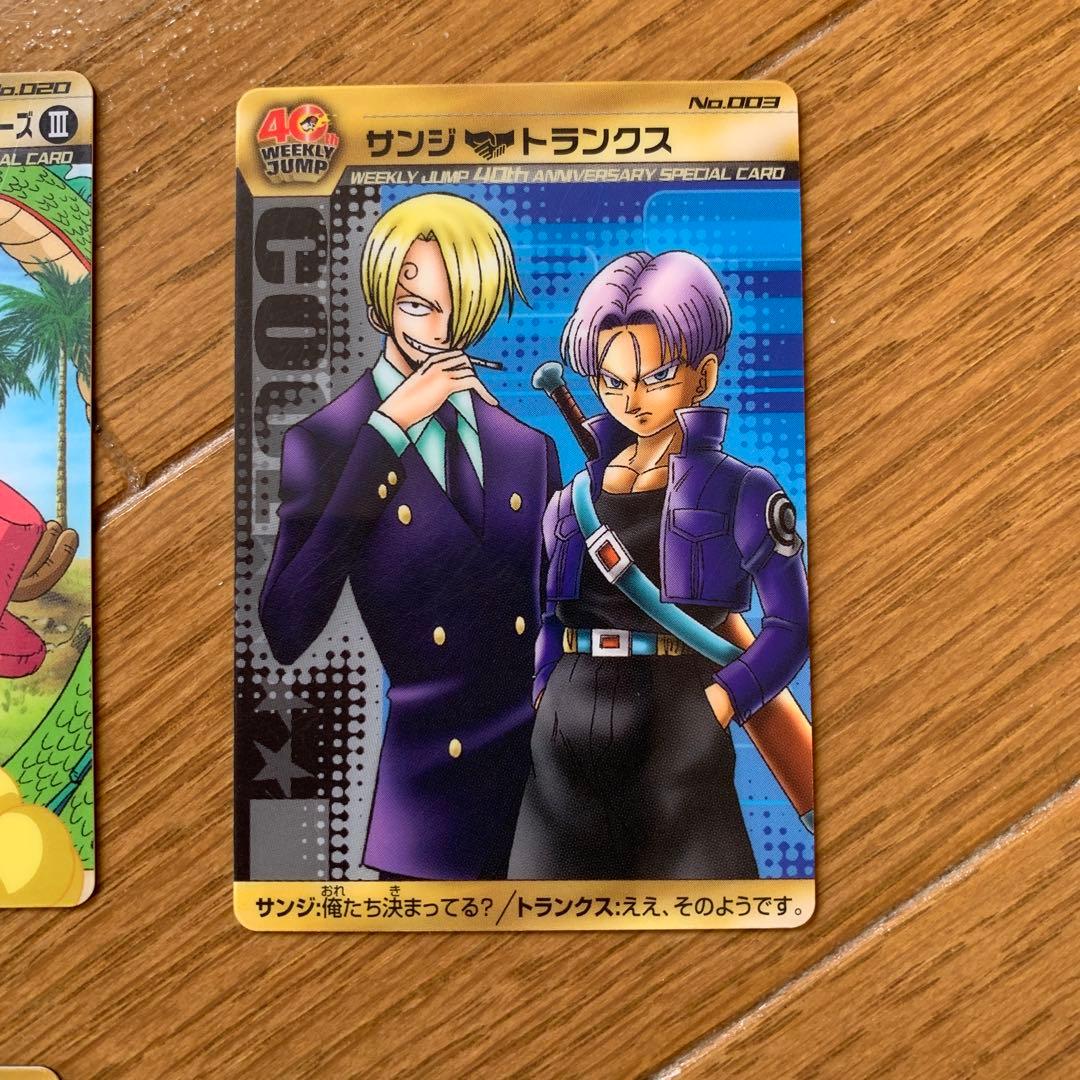 ワンピース ドラゴンボール コラボカード6枚 - メルカリ