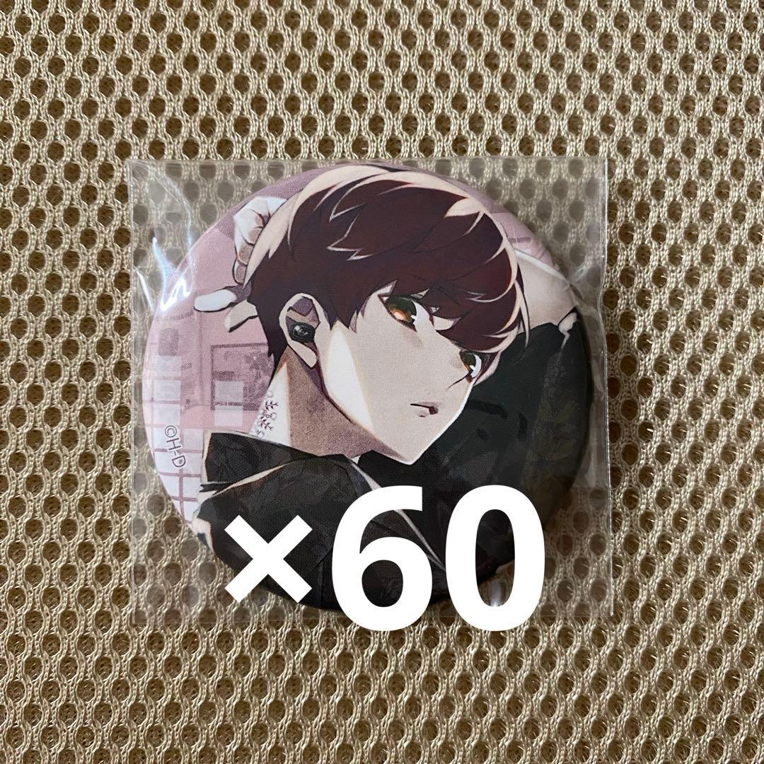 華Doll* 眞紘 ONKYO