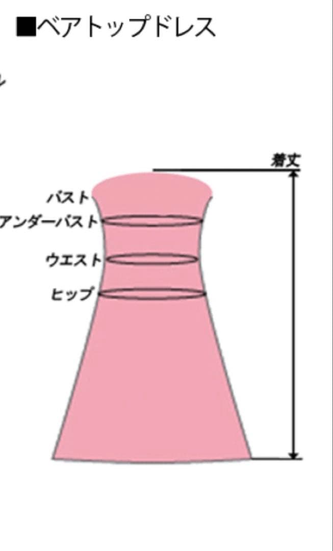 NOANOAハワイ】サッシュドレス Sサイズ 水色/グリーン - メルカリ