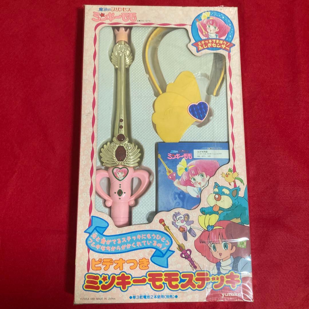 魔法のプリンセス ミンキーモモ ビデオつきミンキーモモステッキ