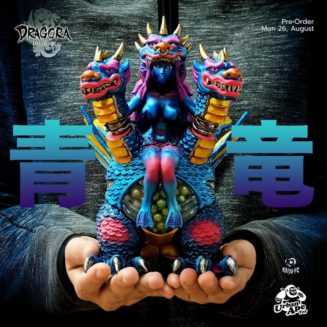 怪獣女王 DRAGORA 青竜Ver. ドラゴラ ソフビ キングギドラ