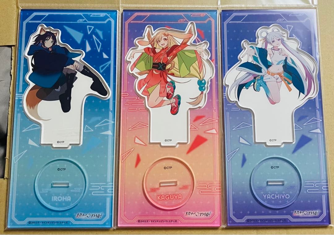 超かぐや姫！ アクリルスタンド かぐや 酒寄彩葉 月見ヤチヨ - メルカリ