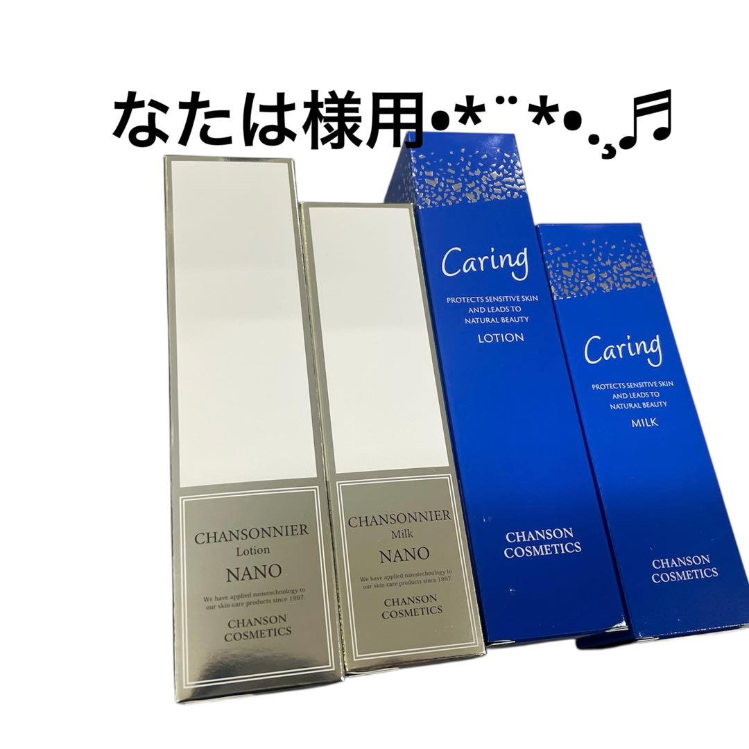 なたは様用です°・*:.。.☆