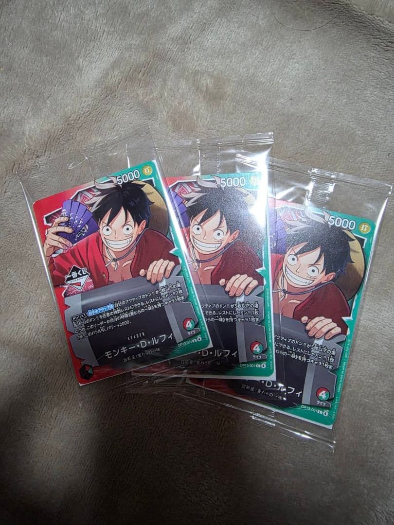 一番くじ ワンピースカード モンキーDルフィー プロモカード プロモ