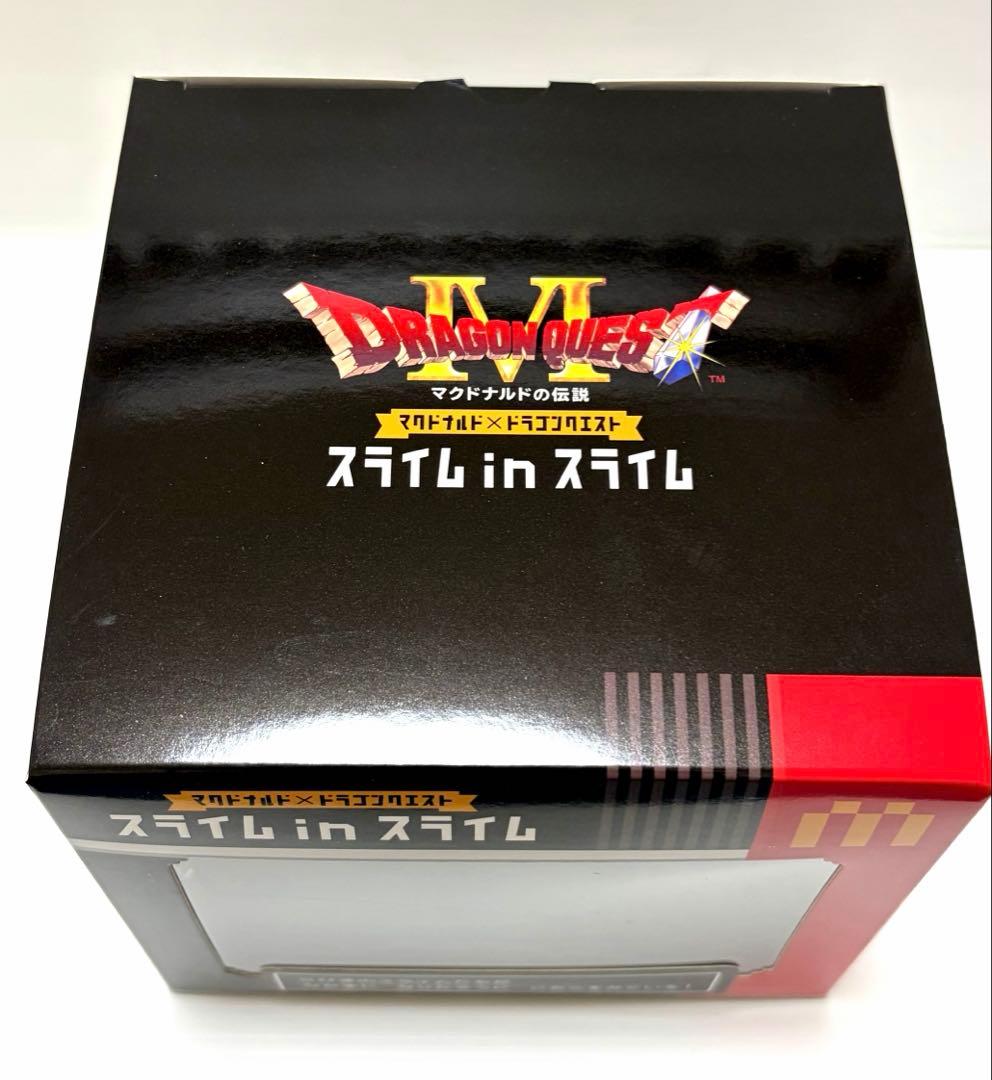 新品未開封】スライム in スライム ドラゴンクエスト×マクドナルド