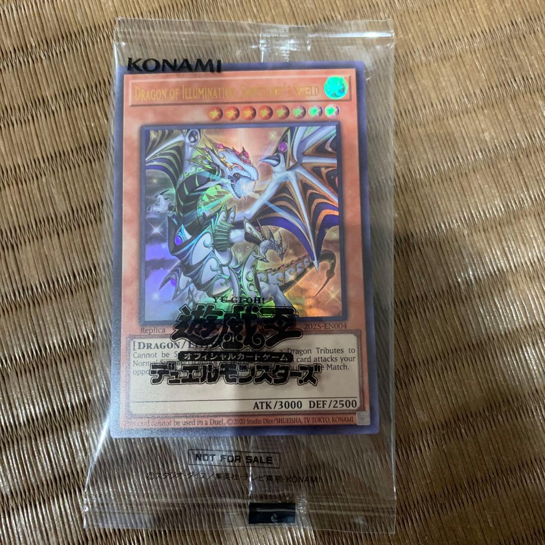 折れ防止 濡れ防止 匿名配送 遊戯王 日本選手権 プロモ 未開封 - メルカリ