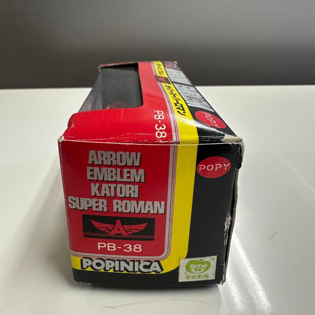 ポピー PB-38 カトリースーパーロマン アローエンブレム グランプリの