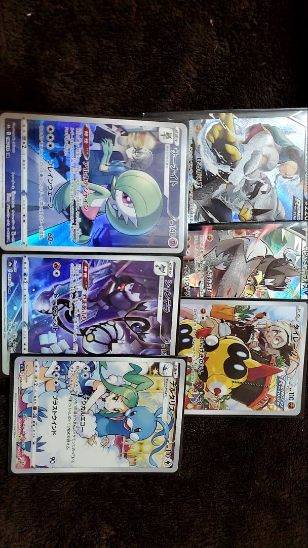 ポケカまとめうり