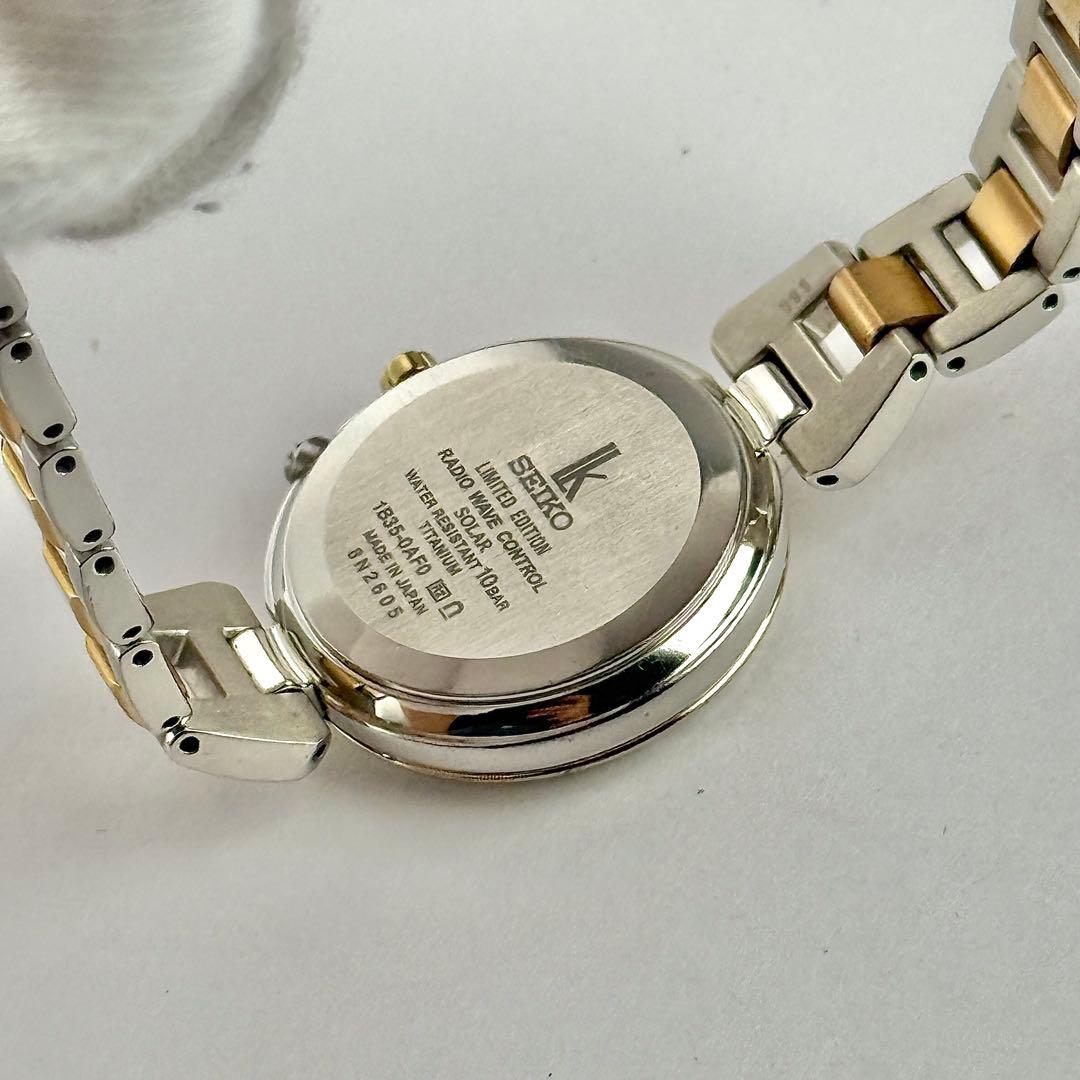 限定モデル】833 セイコー ルキア 電波ソーラー 10Pダイヤ リミテッド