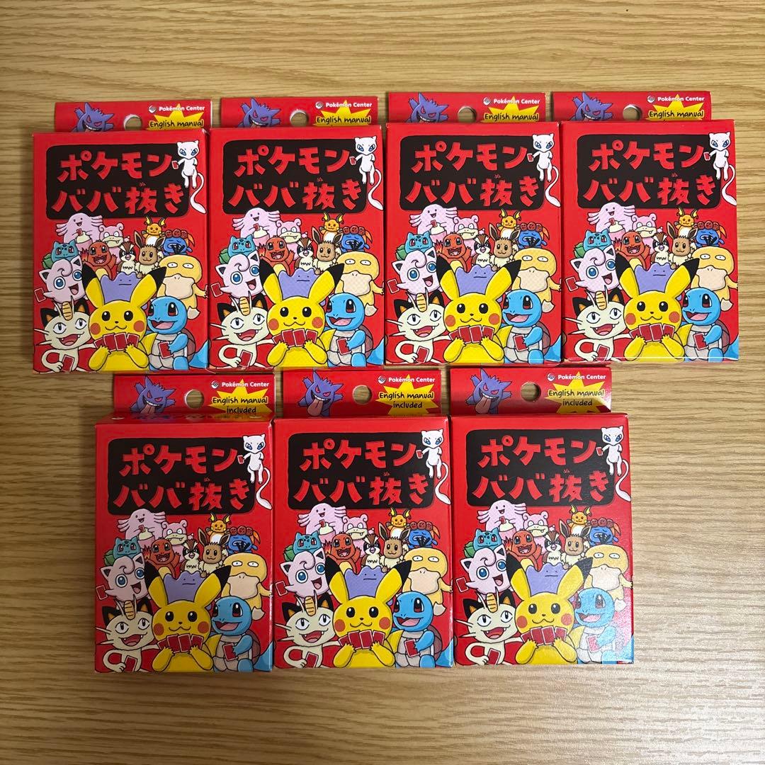 ポケモンババ抜き　赤　7個セット
