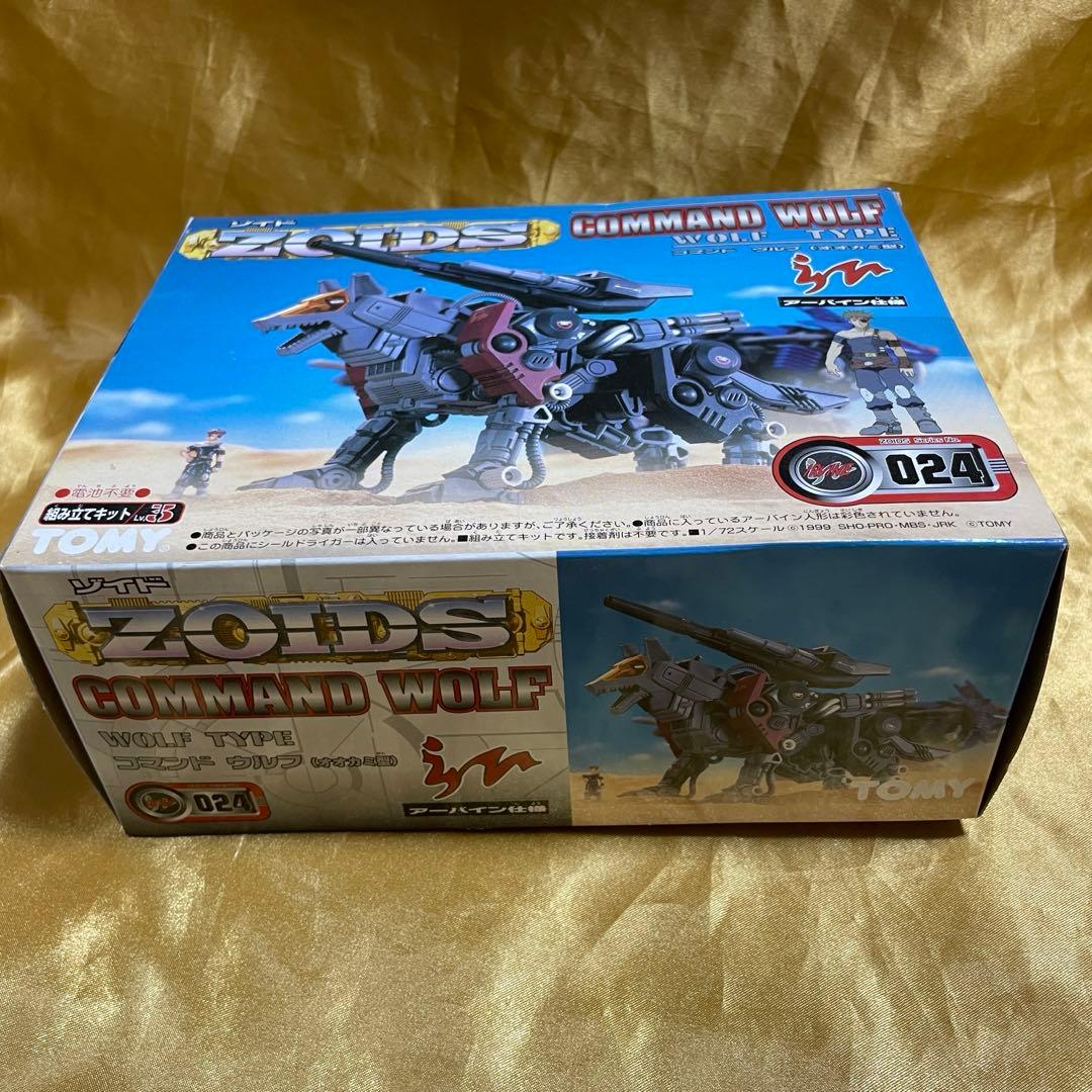 コマンドウルフ(オオカミ型)アーバイン仕様 ゾイド 新品未組立品