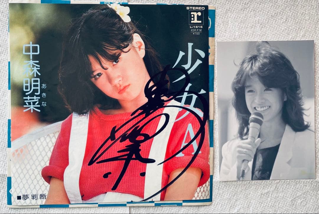 中森明菜 直筆サイン EPレコード 少女A 生写真 - メルカリ