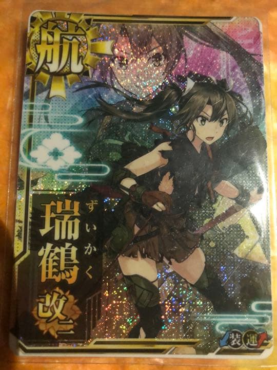 艦これアーケード　瑞鶴改二　中破　ホロ　美品