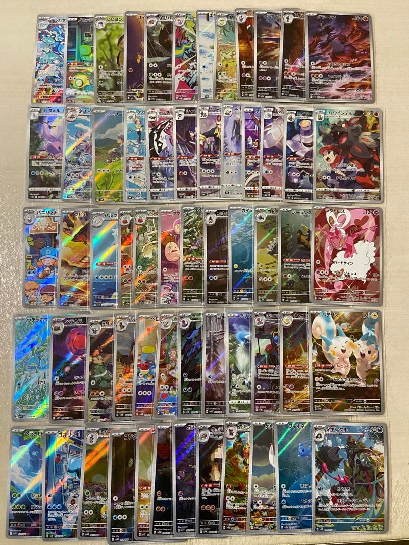 ポケモンカード AR・CHR 100枚かぶりなしセット 3