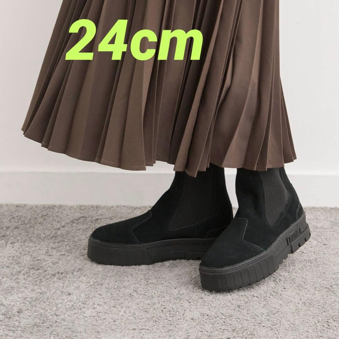 【新品未使用✨】PUMA★メイズチェルシースエードブーツ 24cm 黒プーマ