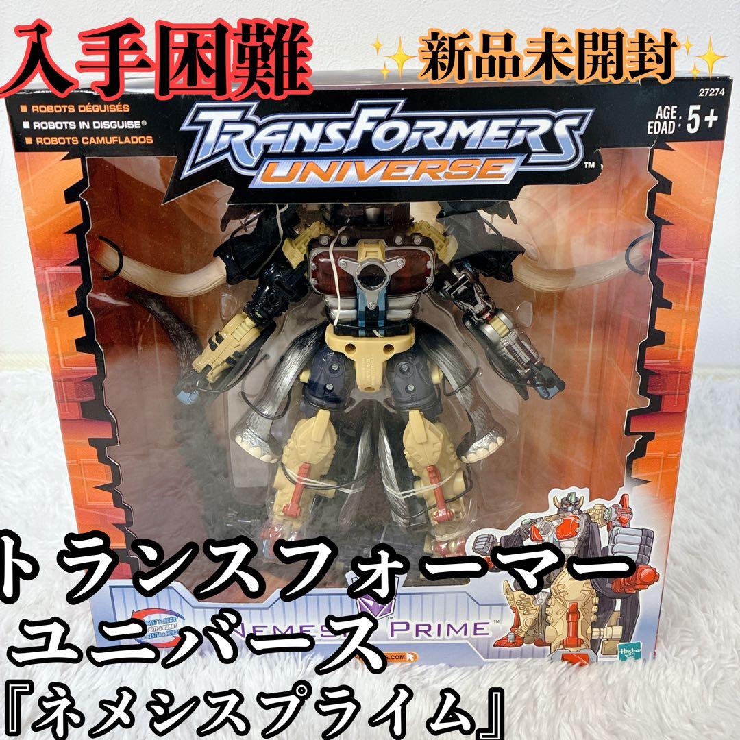 【新品未開封/入手困難】 トランスフォーマー ユニバース ネメシスプライム 2026年最新】ネメシスプライム ユニバースの人気アイテム - メルカリ