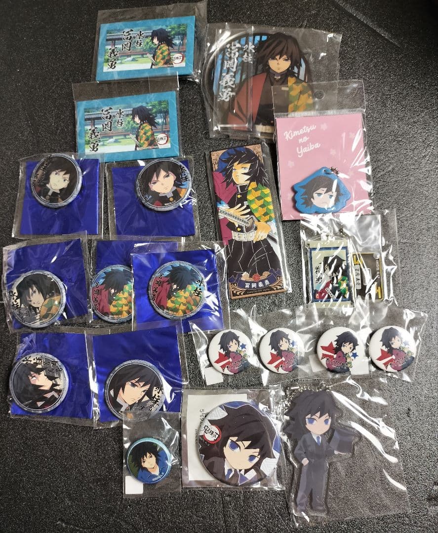 鬼滅の刃 冨岡義勇 まとめ売り