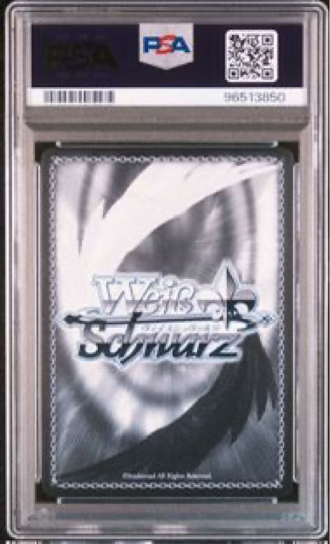 渡辺曜 sp psa10 エネルギーを分けよう - メルカリ