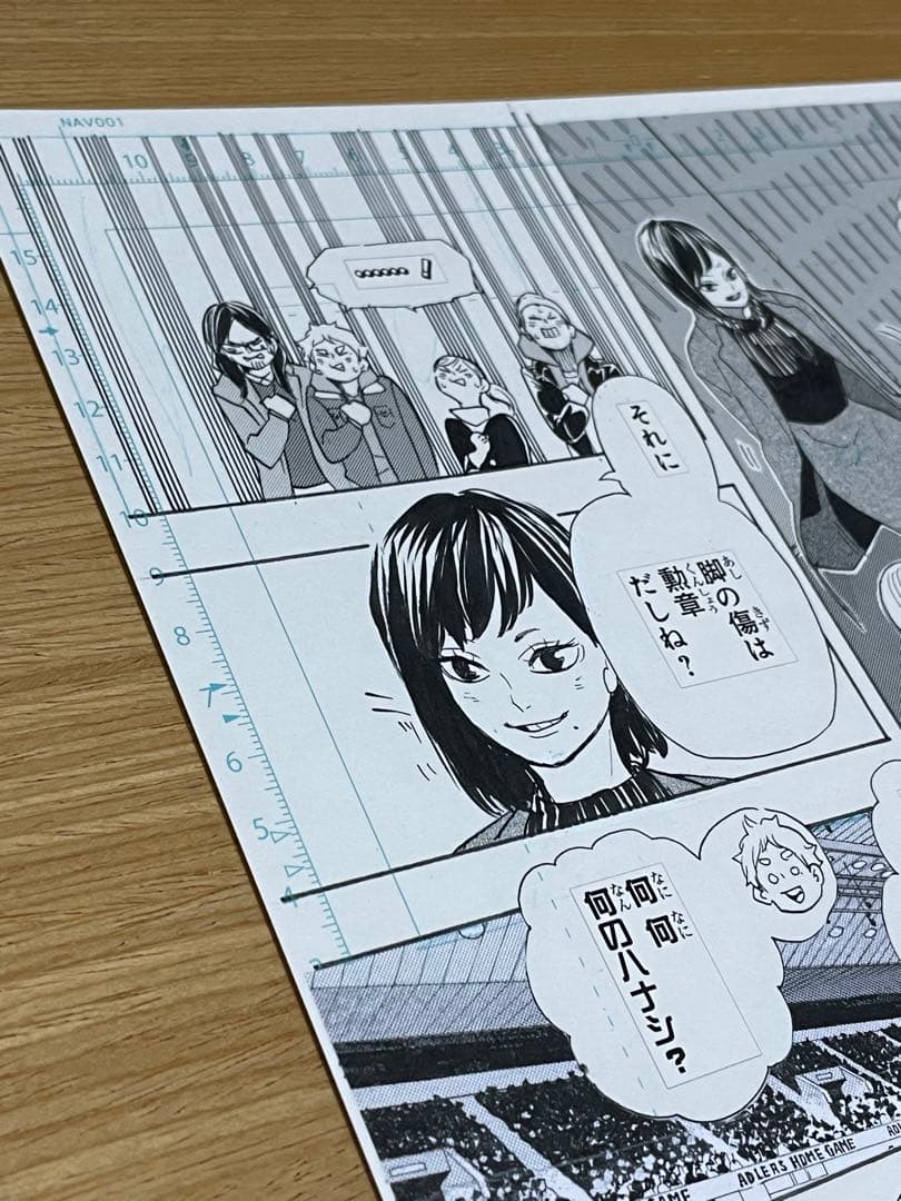 一般販売なし】ハイキュー 401話 複製原画 複製原稿 清水 - メルカリ