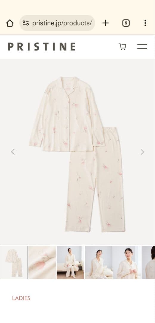 木蓮プリントフライスパジャマ　プリスティン 木蓮プリントフライスパジャマ / オーガニックコットン – PRISTINE