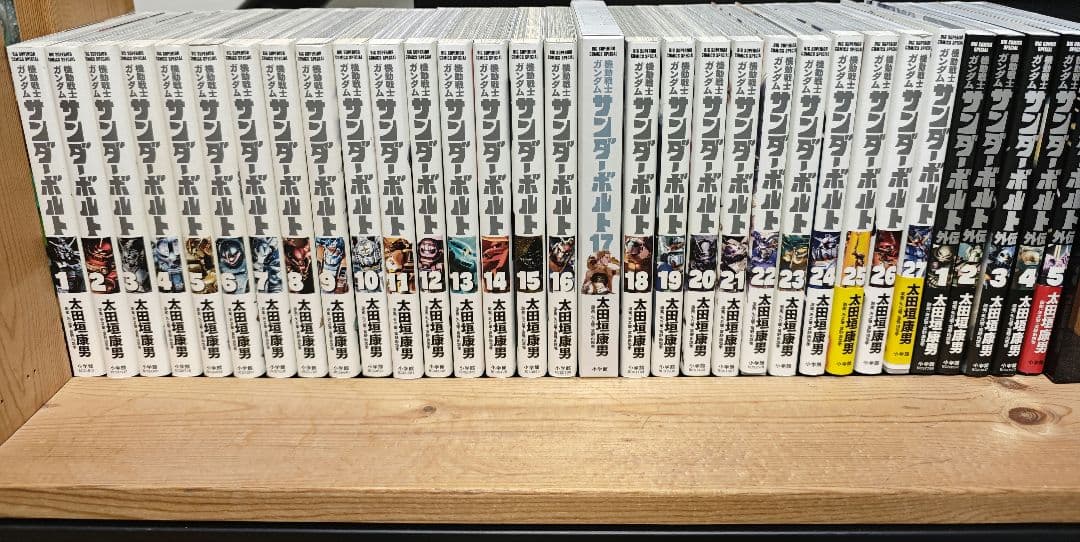 機動戦士ガンダム サンダーボルト 1巻〜27巻 全巻セット ＋ 外伝1〜5巻