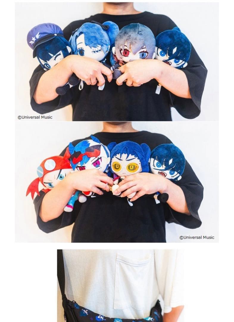 Ado au コラボ 過学習 あくる日 ぬいぐるみAdo auコラボ ぬいぐるみ12