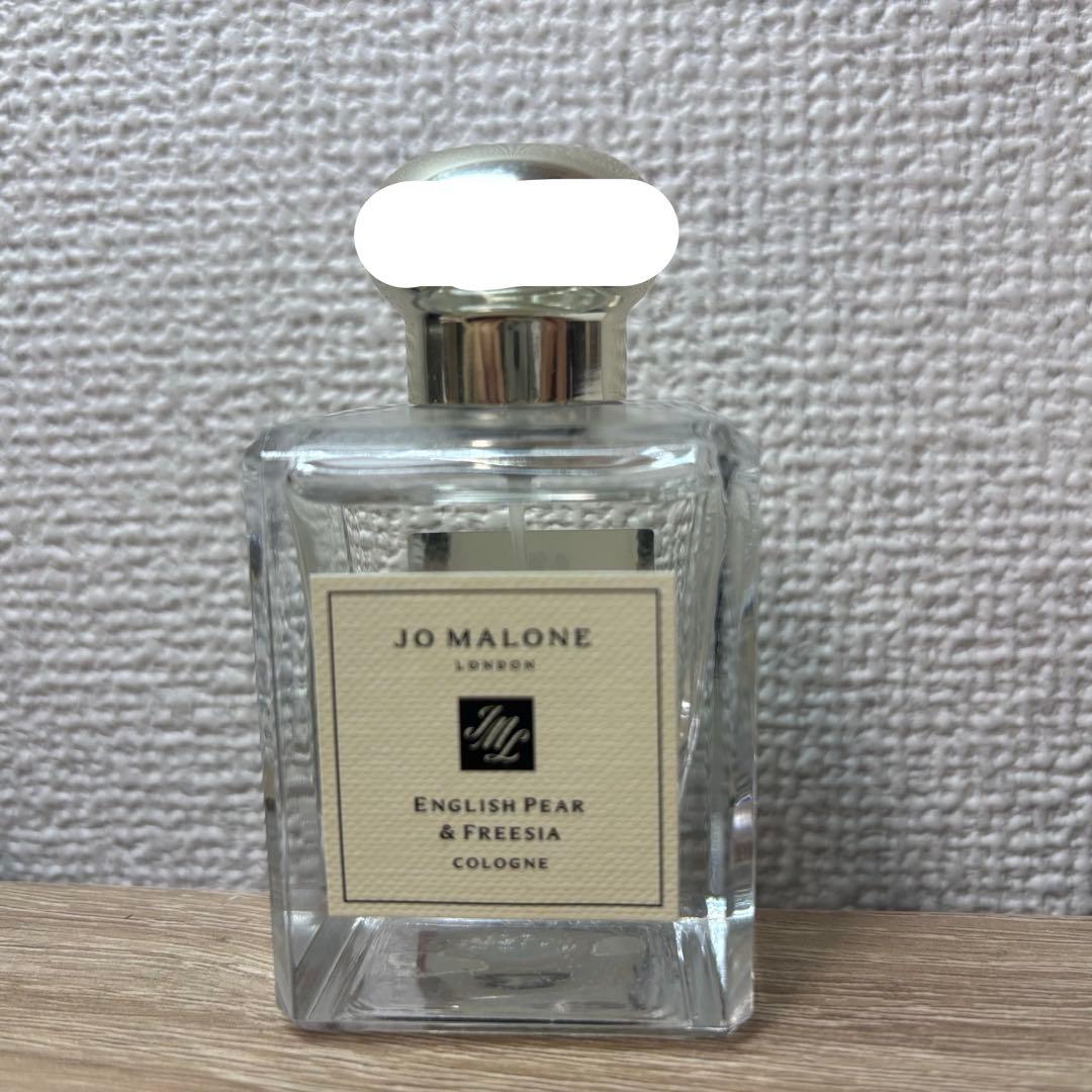 ジョーマローンロンドン イングリッシュ ペアー＆フリージア コロン 50ml